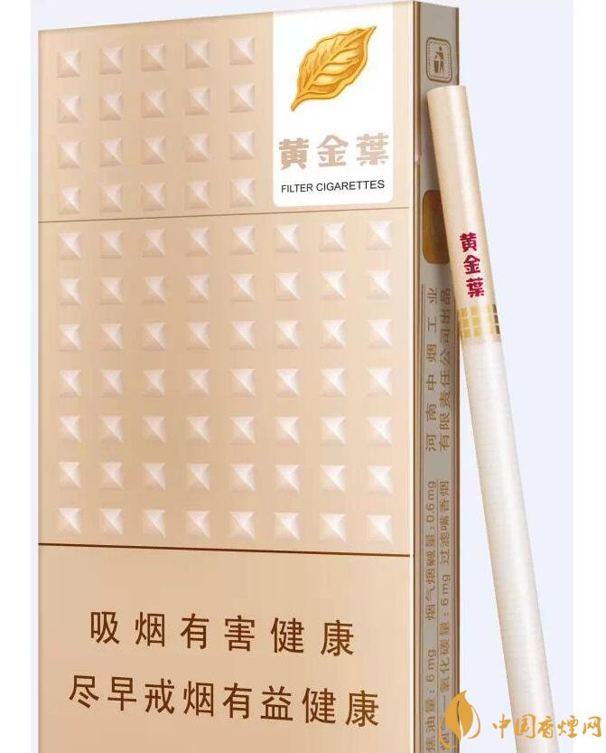 20元以下的細支煙排行榜，十大口感最好的細支煙