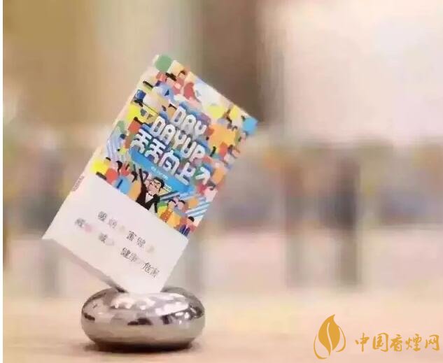 20元以下的細支煙排行榜，十大口感最好的細支煙