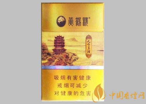 20元以下的細支煙排行榜，十大口感最好的細支煙