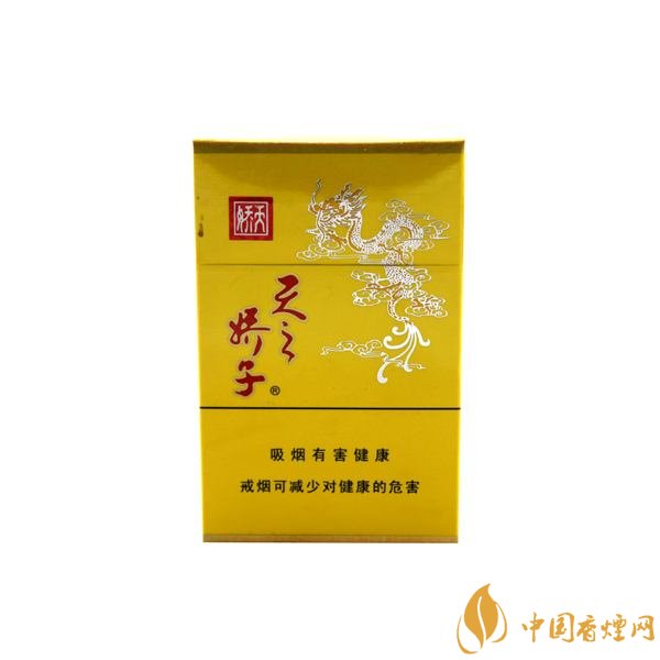 天之嬌子價格表和圖片，天之嬌子香煙有幾種