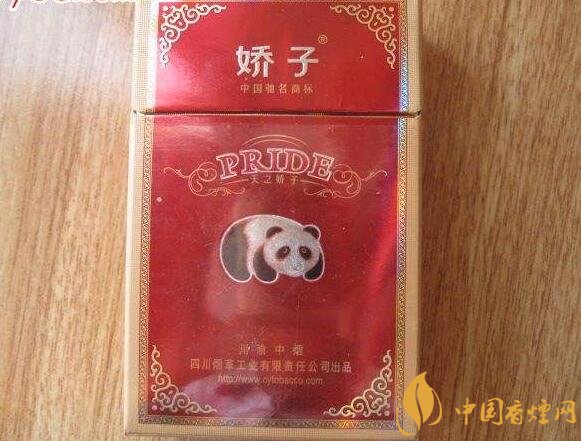 天之嬌子價格表和圖片，天之嬌子香煙有幾種