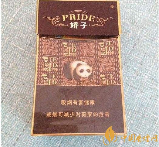 天之嬌子價格表和圖片，天之嬌子香煙有幾種