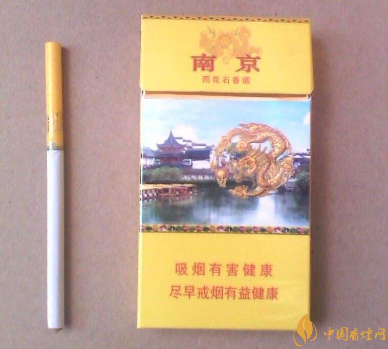 2018年中國十大香煙品牌排名，高端香煙品牌大全