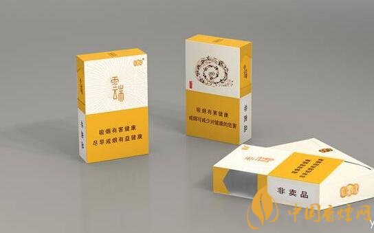 云煙云端多少一包，云煙云端是馬云定制的香煙