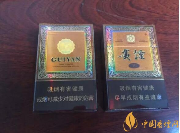 貴煙爆珠煙價(jià)格表及圖片，貴煙爆珠煙有幾種