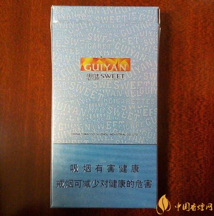 貴煙爆珠煙價(jià)格表及圖片，貴煙爆珠煙有幾種