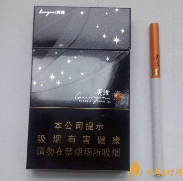 貴煙爆珠煙價(jià)格表及圖片，貴煙爆珠煙有幾種