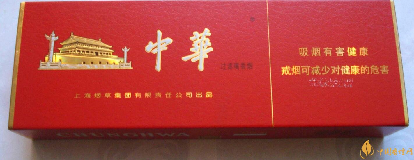 中國(guó)高檔香煙品牌大全，中國(guó)香煙品牌排行榜