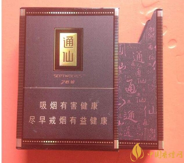 七匹狼通仙香煙價(jià)格及圖片，七匹狼通仙有幾種