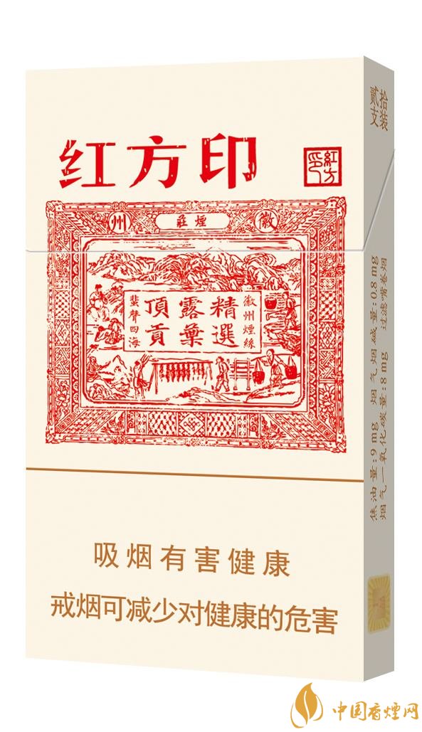 2018年十大性價比高的細支煙，最好抽的細支煙排行