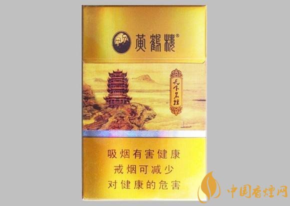 2018年十大性價比高的細支煙，最好抽的細支煙排行