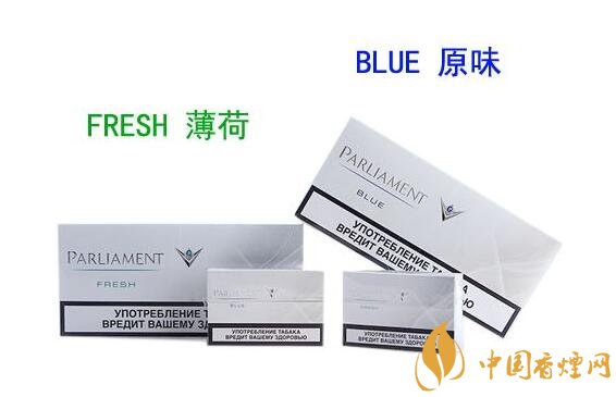 烏克蘭百樂門煙彈停產，百樂門煙彈價格多少