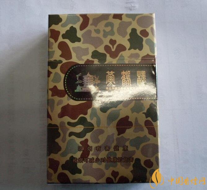 黃鶴樓大彩多少錢一包，黃鶴樓大彩有幾種