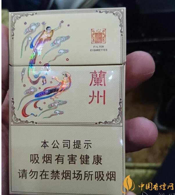 蘭州細支香煙價格及圖片，蘭州細支香煙盤點