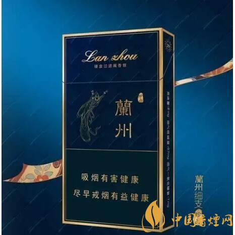 蘭州細支香煙價格及圖片，蘭州細支香煙盤點