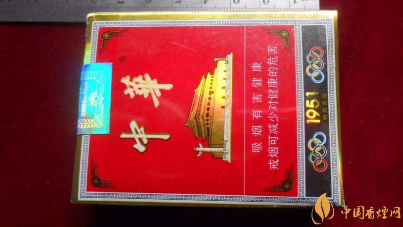 細(xì)中華1951多少錢一包，細(xì)中華1951是真的嗎（假的）