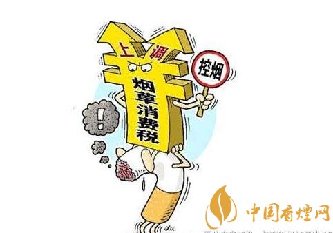 2018年香煙會漲價嗎（會），50元香煙很平價