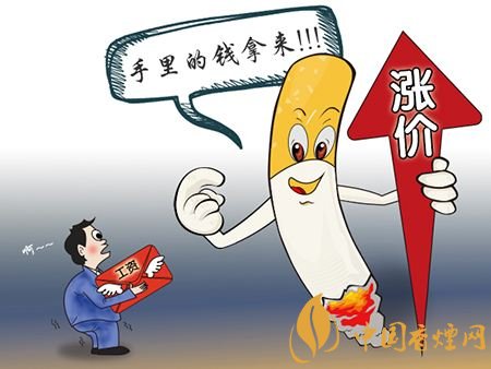 2018年香煙會漲價嗎（會），50元香煙很平價