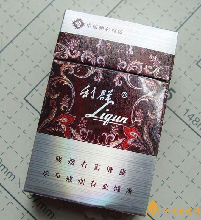 利群紅利多少錢(qián)一包，2018年利群香煙新品