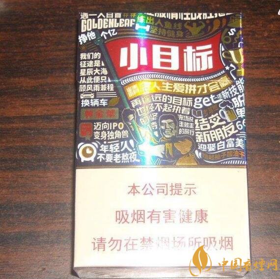 黃金葉大M多少錢(qián)一包，黃金葉大M價(jià)格及圖片