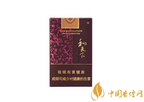 和牌香煙價格表和圖片，和牌香煙價格大全