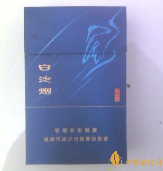 和牌香煙價格表和圖片，和牌香煙價格大全