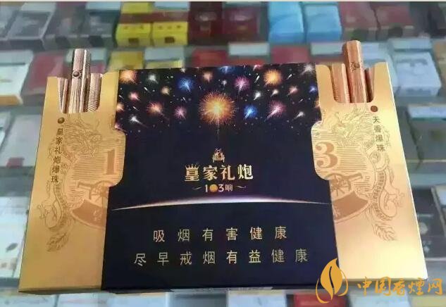2018最適合送禮的高檔煙（非賣品），好抽的高檔煙排名
