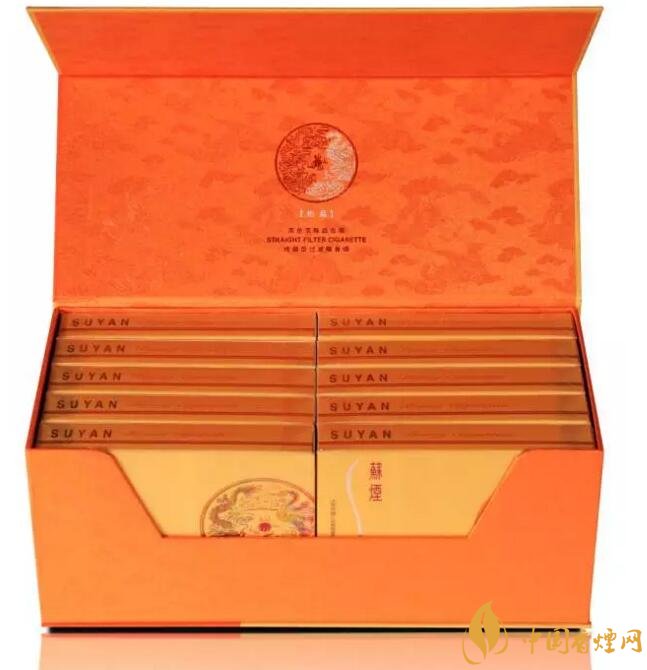 新版蘇煙鉑晶價格多少，2018年蘇煙新品有哪些