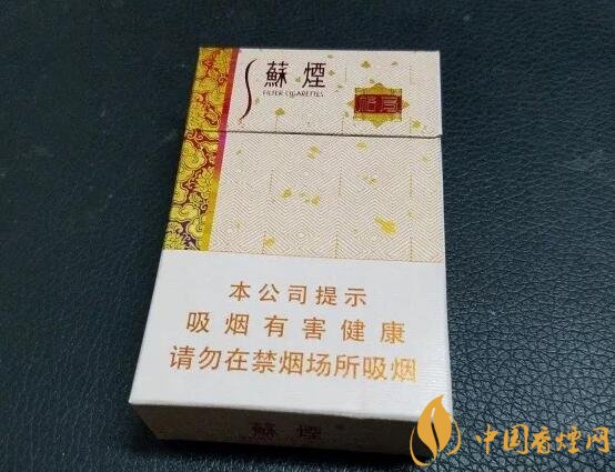 新版蘇煙鉑晶價格多少，2018年蘇煙新品有哪些