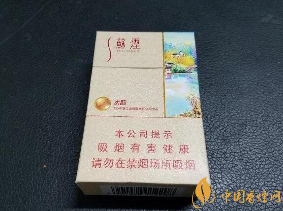 新版蘇煙鉑晶價格多少，2018年蘇煙新品有哪些