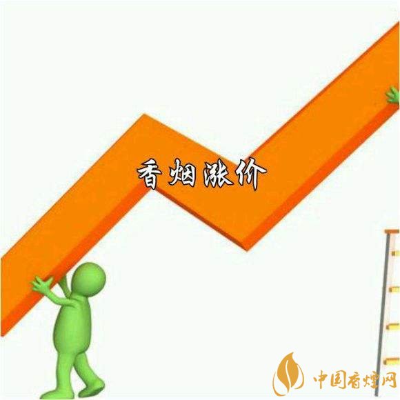 2018春節(jié)香煙會(huì)漲價(jià)嗎（不會(huì)），煙酒價(jià)格專項(xiàng)巡查開始