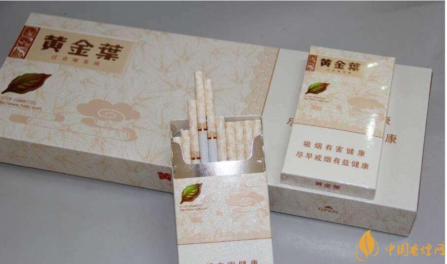 2018年黃金葉細(xì)支煙價(jià)格表，黃金葉細(xì)支煙有幾種