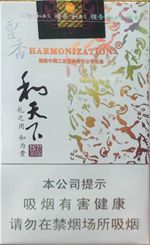 2018年高檔香煙新品盤點，高檔香煙價格及圖片