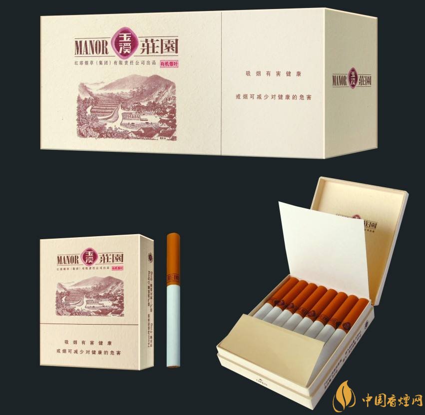 玉溪莊園多少錢一包，玉溪莊園香煙價格表