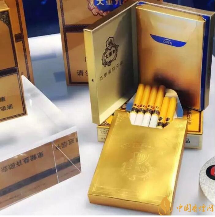2018年云煙大重九香煙價格表圖，大重九香煙有幾種