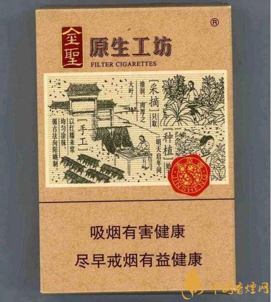 30元左右香煙排行榜，十大口感最好的香煙