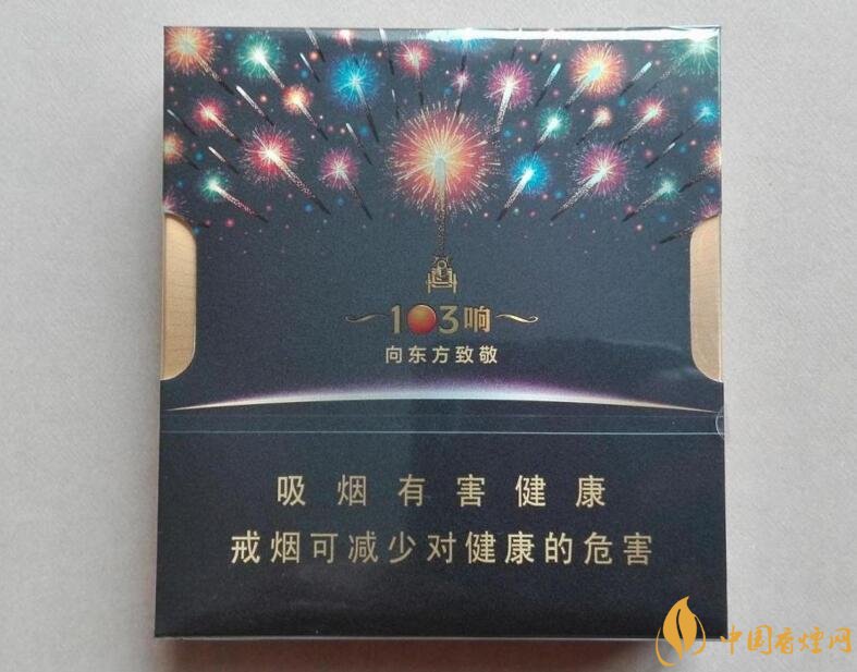 2018年過年最適合送禮的百元煙，100元香煙排行