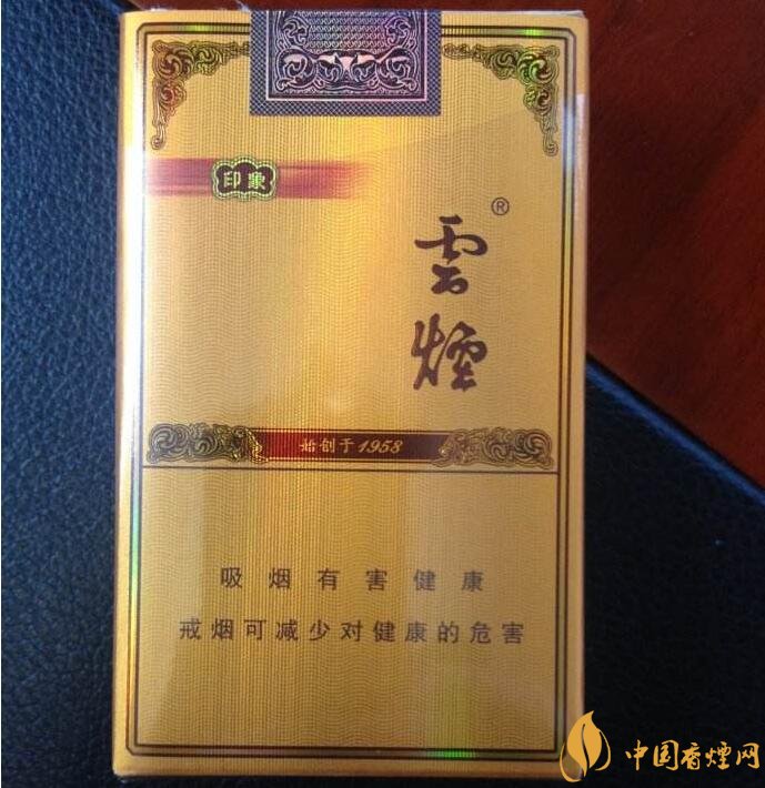 2018年過年最適合送禮的百元煙，100元香煙排行