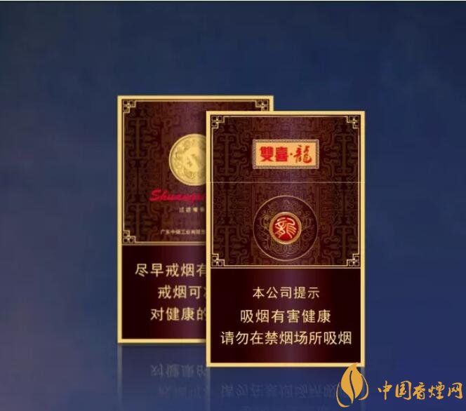 真龍雙喜龍價格及圖片，真龍雙喜龍香煙品鑒