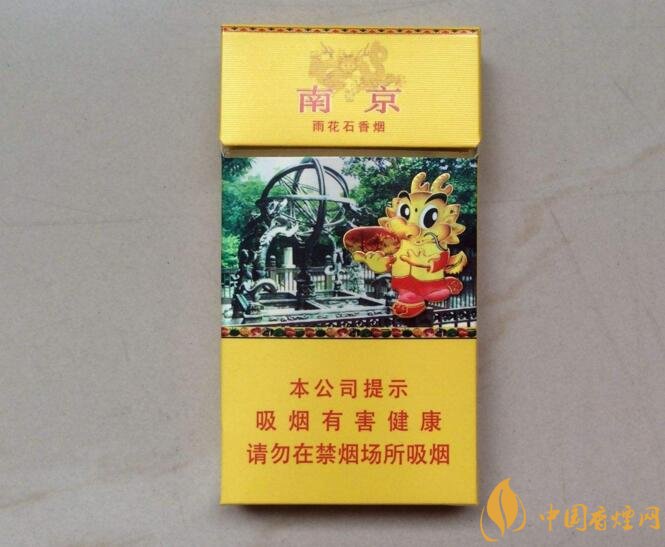 50元香煙銷(xiāo)量排行榜，50元左右的香煙哪種好