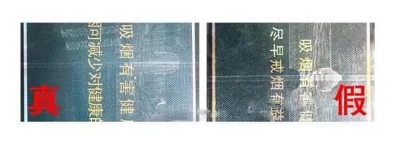 尊尚鳥(niǎo)黃鶴樓是假煙嗎，黃鶴樓尊尚鳥(niǎo)價(jià)格多少