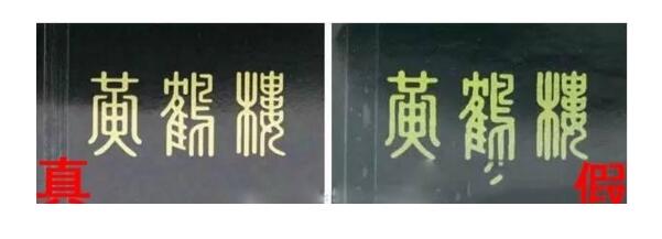 尊尚鳥(niǎo)黃鶴樓是假煙嗎，黃鶴樓尊尚鳥(niǎo)價(jià)格多少