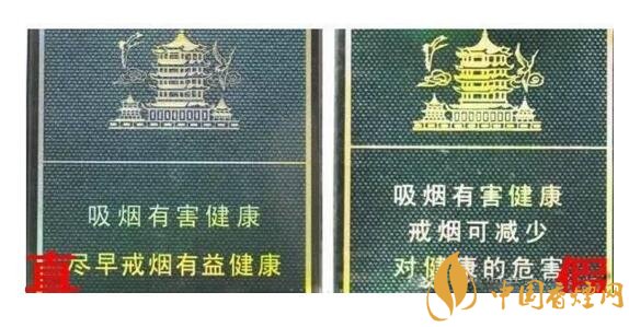 尊尚鳥(niǎo)黃鶴樓是假煙嗎，黃鶴樓尊尚鳥(niǎo)價(jià)格多少