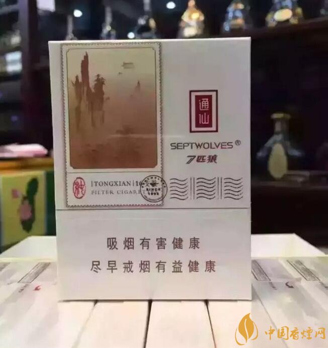 七匹狼最貴的煙多少錢，七匹狼高端香煙價(jià)格及圖片