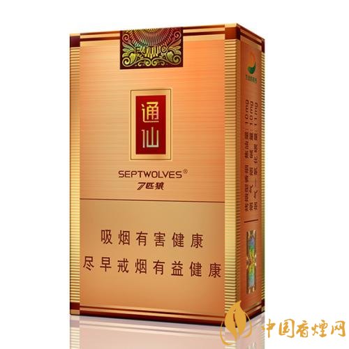 七匹狼最貴的煙多少錢，七匹狼高端香煙價(jià)格及圖片