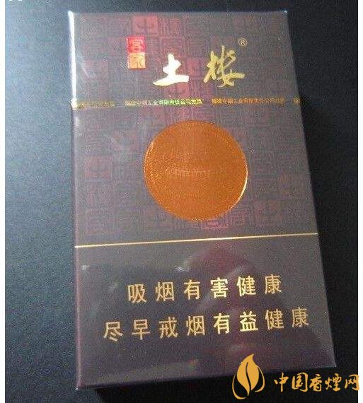 土樓1575煙多少錢(qián)一包，土樓煙價(jià)格及圖片盤(pán)點(diǎn)
