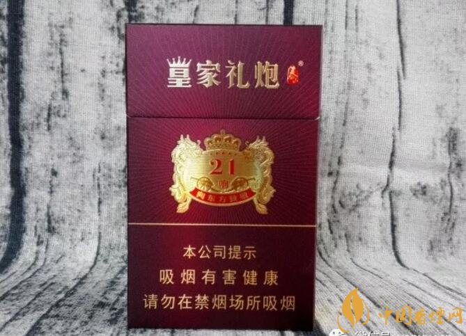 2018年十大口感好的香煙排行，盤點(diǎn)國產(chǎn)爆珠煙