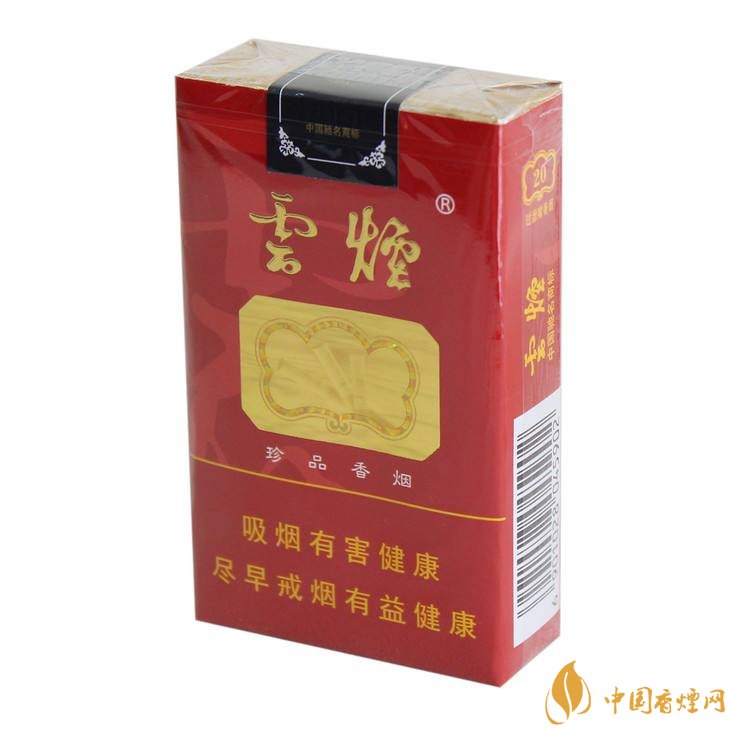 云煙金腰帶多少錢(qián)一包，云煙珍品系列香煙價(jià)格及圖片
