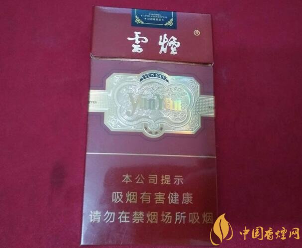 云煙金腰帶多少錢(qián)一包，云煙珍品系列香煙價(jià)格及圖片
