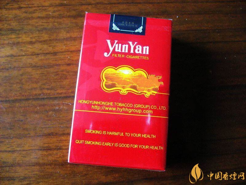 云煙金腰帶多少錢(qián)一包，云煙珍品系列香煙價(jià)格及圖片